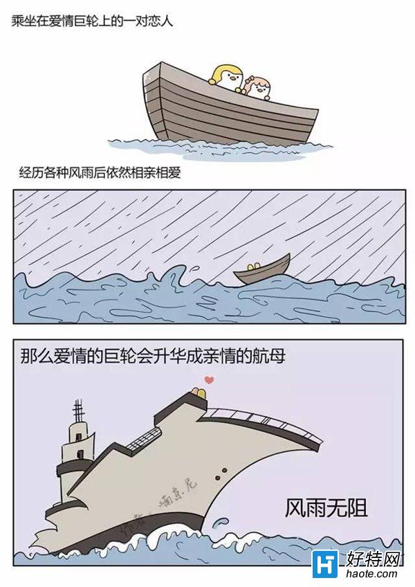 С˵ͷϱζԭ