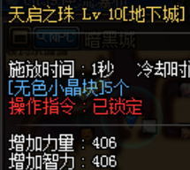 5000 ʥʿȫ֮ƪ