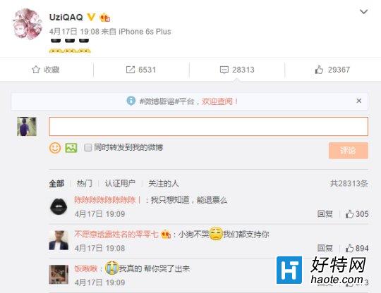 Uzi꿲羺 