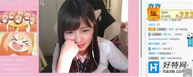 ཫĶ Meiko