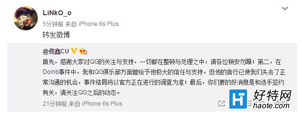 DoinbҪع麫 뿪LPL