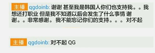 DoinbҪع麫 뿪LPL