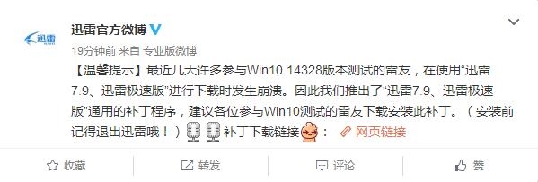 Win10Ѹױ ٷ¯