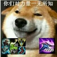LOL޻Ǩ ޳͵ļǿ