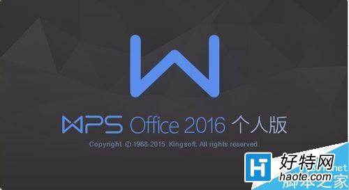 WPS2016ùرWPSȵ?wpsȵùر