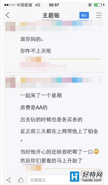 ʯ ںӾϷ滣