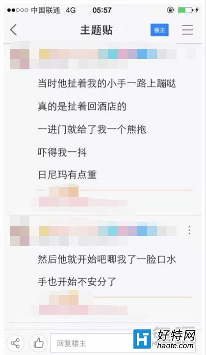 ʯ ںӾϷ滣