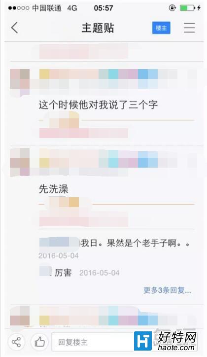 ʯ ںӾϷ滣