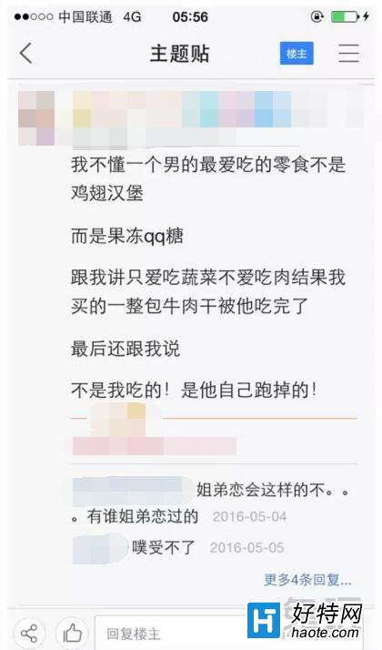 ʯ ںӾϷ滣