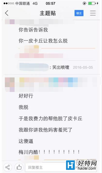 ʯ ںӾϷ滣