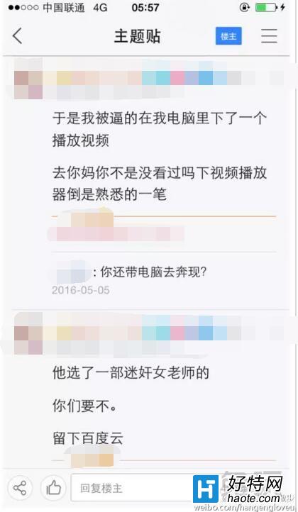 ʯ ںӾϷ滣