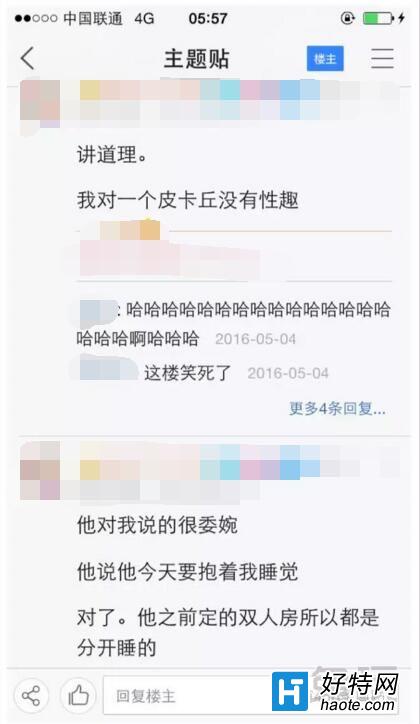 ʯ ںӾϷ滣