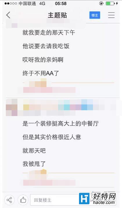ʯ ںӾϷ滣
