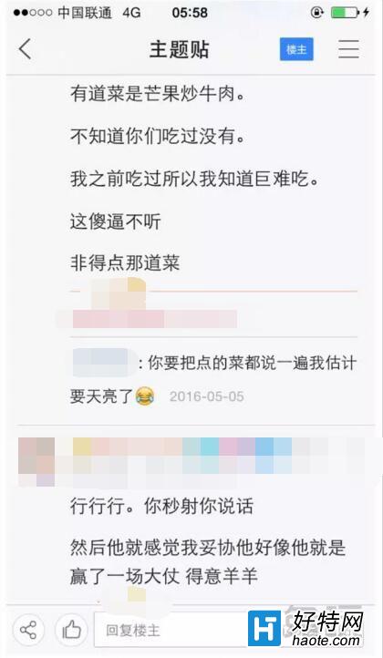 ʯ ںӾϷ滣