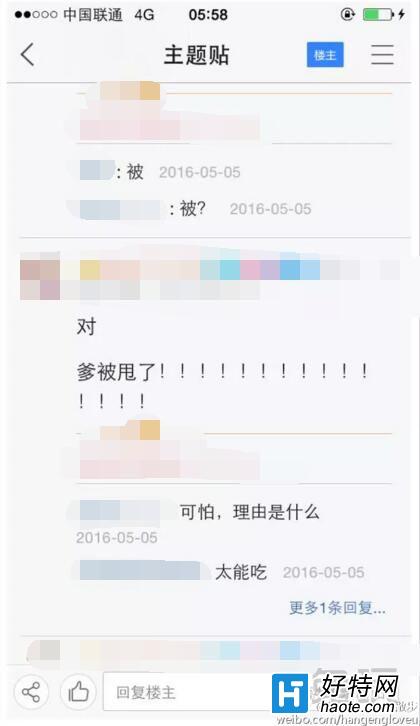 ʯ ںӾϷ滣