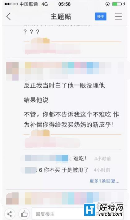 ʯ ںӾϷ滣