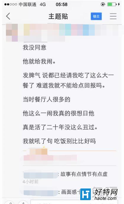 ʯ ںӾϷ滣