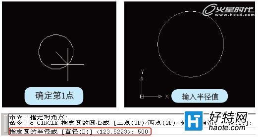 AutoCAD沼