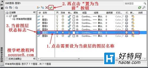 AutoCAD2013O(sh)î(dng)ǰDӌ(sh)