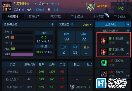 һʲô6.9汾