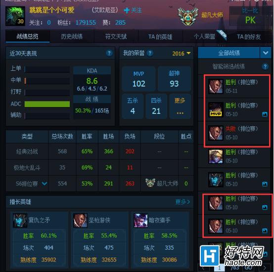 һʲô6.9汾