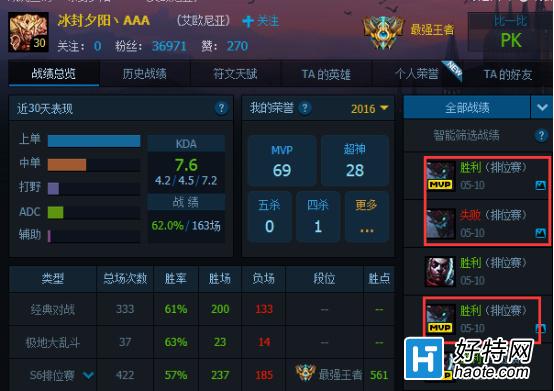 һʲô6.9汾