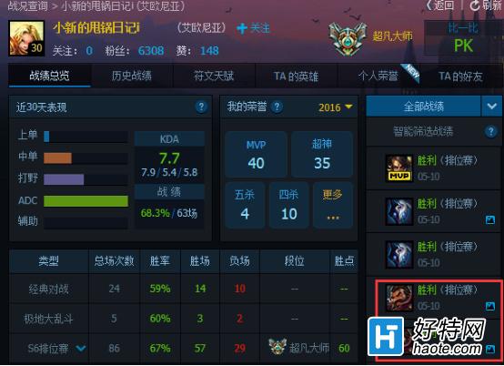 һʲô6.9汾