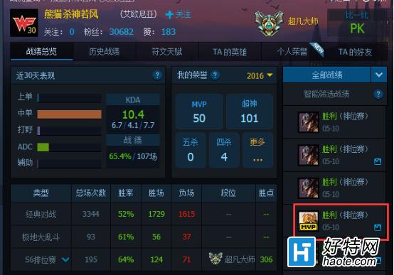 һʲô6.9汾