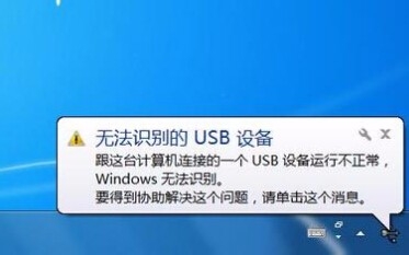 USB3.0޷ʶU̵ֽ취