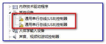 USB3.0޷ʶU̵ֽ취