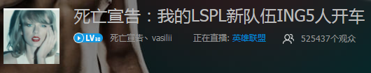 ȥѶ¶ΪLSPLս