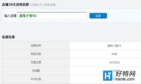 羺жӣ˭еLOL