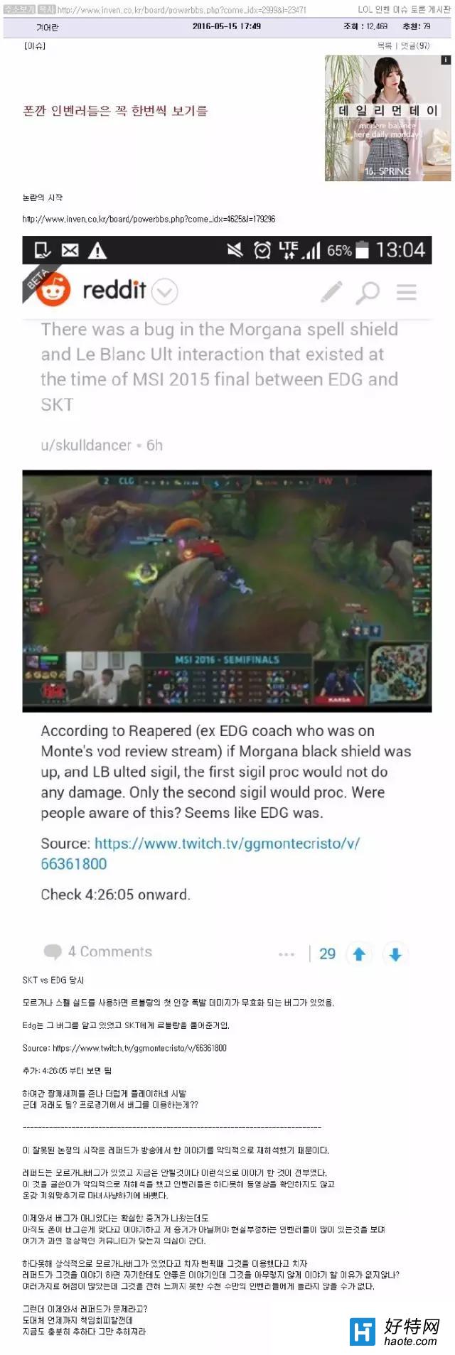 ָEDG ˵ȥMSIbug