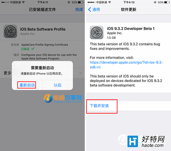 iOS9.3.2betay(jng)DĽ̳