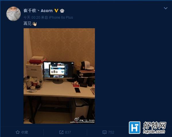 LGDսԱٴα䶯 AҰXiaoxi뿪ս