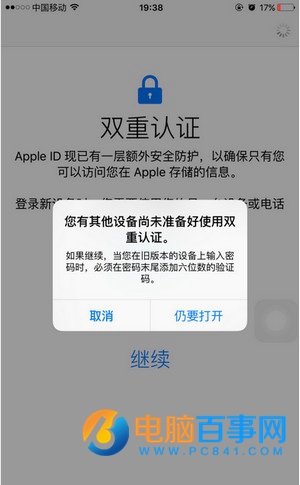 ios9.3pJ(rn)C_DĽ̳