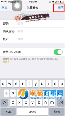 ios9.3iôO(sh)