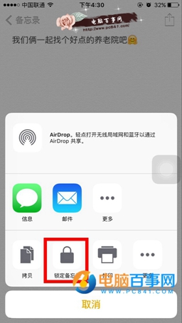 iOS9.3ʽ(j)DĽ̳