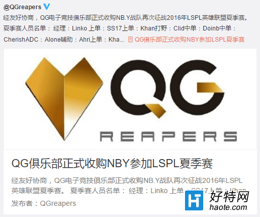 QGչNBYս Doinb·LSPL