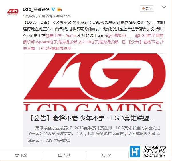 LGDԱ ԭPYL