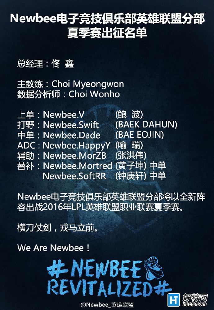Newbeeսӹ Dade׷ϳ