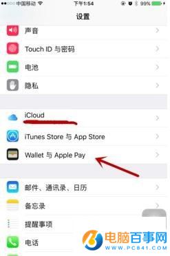 iOS9.2.1Ԕ(x)O(sh)Apple PayDĽ̳