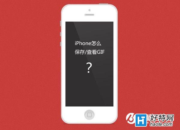 iPhoneԽz/Խz鿴/DĽ̳