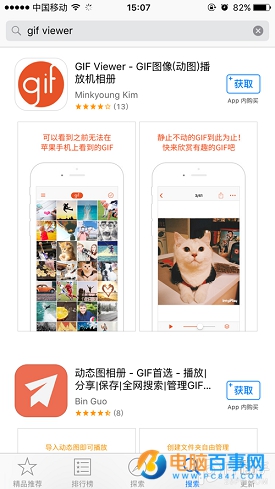 iPhoneԽz/Խz鿴/DĽ̳