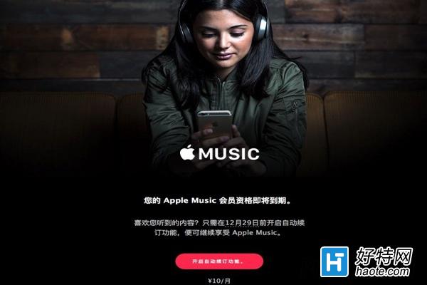 Apple MusicȡԄ(dng)m(x)M(fi)DĽ̳