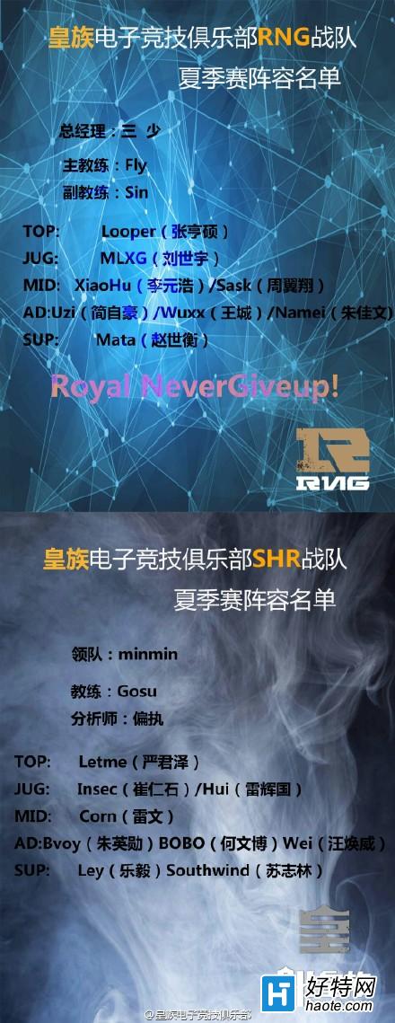 RNGݹ Uzi׷ Insec·SHR