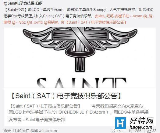 SaintսӴѪ LPLļ