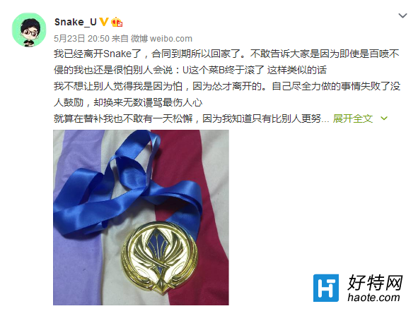 һɱճĺ U뿪Snake