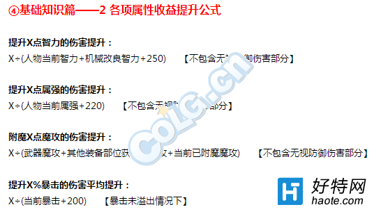 ڹ леɢG3淨