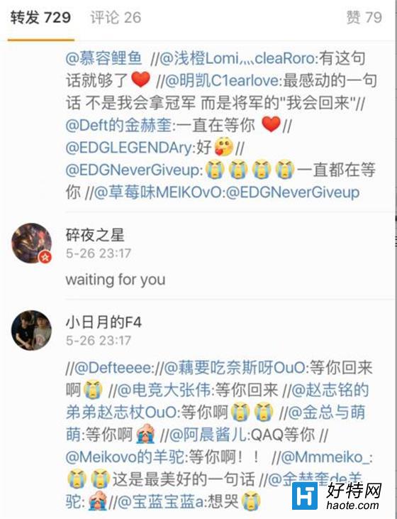 ˲PawnĻع飺i will back